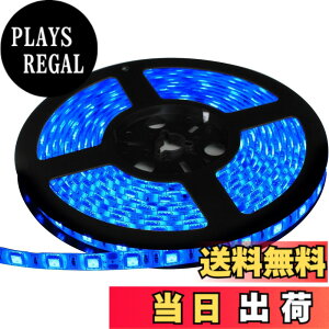 �y���������zLED�e�[�v���C�g 12V �h�� 5���[�g�� 3�`�b�v SMD5050 300�A ���x�[�X ���ʔ��� �ؒf�\ (�u���[)