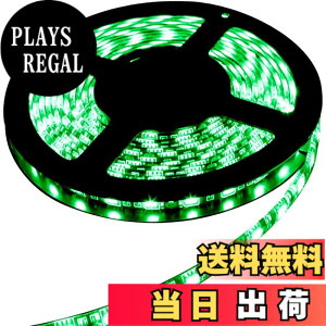 �y���������zLED�e�[�v���C�g 12V �h�� 5���[�g�� 3�`�b�v SMD5050 300�A ���x�[�X ���ʔ��� �ؒf�\ (�O���[��)
