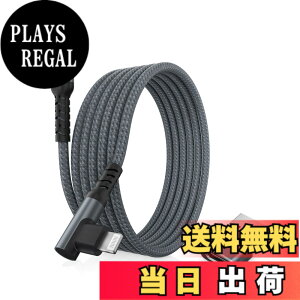 �y���������zBasesailor USB C Lightning �[�d�P�[�u�� 2M �� USB�A�_�v�^�[�AiOS ���C�g�j���O �P�[�u�� �^�C�vType C PD�����[�d �R�[�h�A���Ή��\ iPhone 11 12 13 14 Pro Max Plus�AX�AXS�AXR�ASE�Ai11�Ai12�Ai13