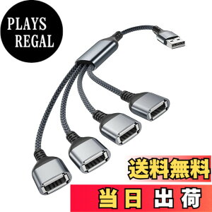 �y���������zBasesailor USB �X�v���b�^ Y�P�[�u�� 1M�AUSB A 1�I�X����4���X�֊g�傷�� �i�C������ �ϊ��P�[�u���AUSB-A �|�[�g �ϊ� �A�_�v�^�[ �R���o�[�^�[�AMacBook�A�ԁAXbox One Series X/S�APS4 5�A�m