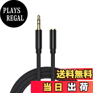 �y���������z3.5mm �I�[�f�B�I�����P�[�u�� 3��/�C���z�� AUX �����P�[�u�� �w�b�h�z�� �I�X-���X ���d�V�[���h 24K�����b�L�R�l�N�^ �X�}�z/PC/TV/���j�^�[/�C���z��/�X�s�[�J�[�ɑΉ� 1M