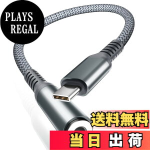 �y���������zBasesailor USB C to 3.5mm �C���z���ϊ��A�_�v�^�[�AType C �I�[�f�B�I �w�b�h�t�H�� �W���b�N �R���o�[�^�[ �n�C���]�����AiPhone 16 15 Pro Max Plus�ASamsung Galaxy A33�AA52�AA53�AS22�AS23�AZ Fold F