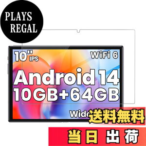 �y���������z�y1���Z�b�g�zFor Tuotatop x13-4 �p �t�B���� �K���X�t�B�����yKONXISA�z�^�u���b�g 10.1�C���` �����ߗ� 9H�d�x ���h�~ ��U�h�~ �h�� �ϖ� �w��h�~ 2.5D �����z��