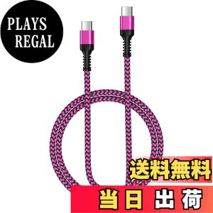 �y���������zBioonis usb-c usb-c �P�[�u�� ����0.9M PD30W/3A iphone �[�d�P�[�u�� �^�C�vC �}���[�d �i�C�����҂� iPhone 16 Type C�[�d �f���h�~�f�[�^�]�� Galaxy �^�C�v �}���[�dMacbook/iPad/Pixel/Galaxy/Sony/XIAOM