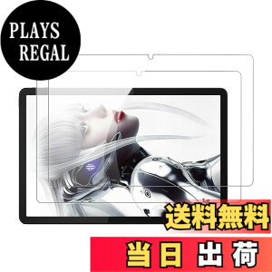 �y���������z�y2���Z�b�g�zFor REDMAGIC Nova �p �t�B���� �K���X�t�B�����yKONXISA�z�^�u���b�g 10.9�C���` �K���X�t�B���� �����ߗ� 9H�d�x ���h�~ ��U�h�~ �h�� �ϖ� �w��h�~ 2.5D �����z�� �K��