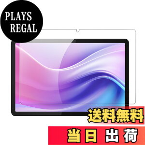 �y���������z�y1���Z�b�g�zaiwa tab AE10 (JA4-TBA1009) / aiwa tab AS10L (JA5-TBA1011) �p �t�B���� KONXISA �^�u���b�g 10.1�C���` �K���X�t�B���� �����ߗ� 9H�d�x ���h�~ ��U�h�~ 2.5D �����z�� �C�A�[�� �w��