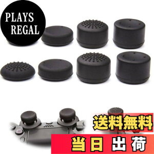 �y���������zBIUTEFOR PS5 �R���g���[���[�J�o�[ ps5 �X�e�B�b�N�J�o�[ �ی� ����~�� 8�_�Z�b�g PS5�R���g���[���[�ɑΉ��APS4�R���g���[���[�ɑΉ��AXboxSeries X/S�R���g���[���[�ɑΉ�