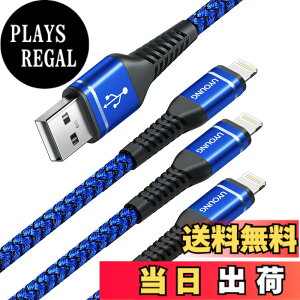 �y���������zUYOUNG Lightnting�P�[�u�� 2M iPhone �[�d�P�[�u�� 3�{ USB-A ���C�g�j���O�P�[�u�� �����ϋv Apple �}���[�d �R�[�h iPhone 14/13/12/11/ se/Pro/XS/Max/XR/X/8 Plus/7 Plus/ 6s Plus/5 s/iPad Air/iPad mini/iPod�Ή�