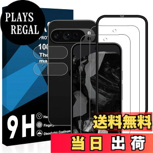 �y���������z�Ή� Google Pixel 9 PRO �t�C���� �K�C�h�g�t���y2�������K���X+2�������Y�ی�+�K�C�h�g�zgoogle pixel9 pro �K���X�t�B�����i2�����j +�����Y�ی�t�B�����i2�����j�O�[�O���s�N�Z��9PRO 