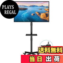 楽天市場】テレビ スタンド 60インチ 移動式の通販