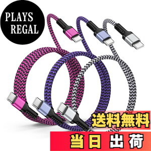 �y���������z�^�C�vc �[�d�P�[�u�� PD20W �}���[�d �y0.3M+0.9M+1.8M�z iPhone16 15�[�d�P�[�u�� 3�{�Z�b�g usbc to usbc �P�[�u�� �Z�� Haoano �^�C�vc �A���h���C�h�[�d�P�[�u�� �����ϋv�i�C���� iPhone 16 P