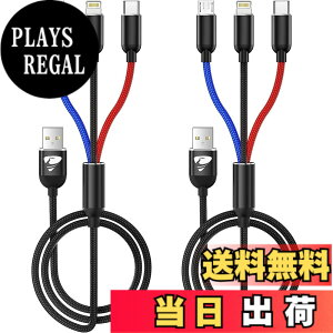 �y���������zAioneus 3in1 �[�d�R�[�h 2�{�Z�b�giPhone�[�d��P�[�u�� USB Type C�P�[�u�� Micro USB�P�[�u�� iPhone 14 13 12 Pro Max Mini 11 8 7 6 Galaxy S20 S10 S9 S8 S7 Xperia Android Pixel 5 4 3