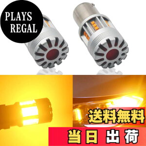 �y���������zEseastar S25 �s���`���Ⴂ 180° LED �E�B���J�[ BAY15D P21/5W 1157 �o���u �A���o�[ ��p�t�@������ �n�C�t���h�~ CANBUS�L�����Z���[���� �m�C�Y�΍�ς� �X�e���X 12V-24V ���ɐ� �Ԍ��Ή� 