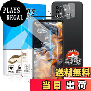 �y���������z�p ZTE Libero 5G III A202ZT �K���X�t�B���� 2�� + �J�����t�B���� 2�� �y���Y���Ɏq�f�ށz �p Libero 5G III A202ZT �t�B���� �d�x9H �p Libero5G3 A202ZT �ی�t�B���� �ϏՌ� �p A202ZT �t�� �K���X 