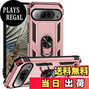 �y���������zPelanty for Pixel 9 �P�[�X�����O for Google pixel9 Pro �w�ʃJ�o�[ �l�CTPU+PC �A�[�}�[�J�o�[ 360°��] �ԍڃz���_�[�Ή� �ϏՌ� ���u���X�^���h�@�\ �O�[�O�� �s�N�Z��9/ 9�v�� �X�}�z�P�[