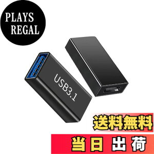 �y���������zUSB C to USB 3.1 �ϊ��A�_�v�^ 10Gbps�����f�[�^�]�� ���p�A�_�v�^ Type C ���X - USB A 3.1 ���X �}���[�d �ϊ��R�l�N�^(2�Z�b�g)