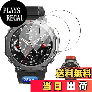 �y���������z�ywnunbg 3���Z�b�g�z �Ή� Amazfit T-Rex 3 �t�B���� �K���X�t�B���� 3�� �y���{���Ɏq�f�ލ̗p �d�x9H ��U�h�~ �z �Ή� amazfit t-rex3 �����K���X �t�B���� �Ή� amazfit t rex 3 �ی�t�B��