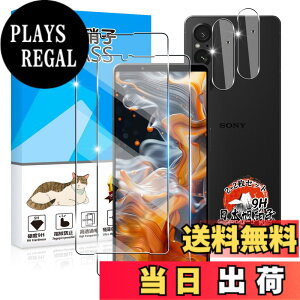 �y���������z�p Xperia 1 V �K���X�t�B���� 2�� + �J�����ی�2�� �y���YAGC���Ɏq�f�ށz �p Xperia 1 V SO-51D / SOG10 / XQ-DQ44 �t�B���� �d�x9H �p �G�N�X�y���A1 V �ی�t�B���� �ϏՌ� �p Xperia 1V �t���K��