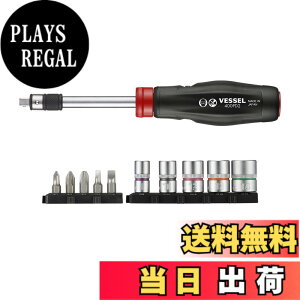 �y���������z�x�b�Z��(VESSEL) 2WAY �p���[�h���C�o�[ �r�b�g/�\�P�b�g�Z�b�g 400PD2-1