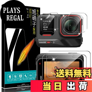 �y���������zPRODELI For Insta360 Ace Pro 2 ��p �K���X�t�B���� �Ռ��z�� 9H�d�x ��U�h�~ �C�A�[�� �����z�� 2.5D���E���h�G�b�W �����ߗ� �����K���X �C���X�^360 ace pro2 �p �ی�t�B�����y6������