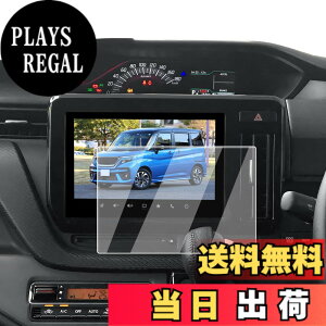 �y���������zECOZEN �X�Y�L �\���I 4��� �J�[�i�r �t�B���� �����K���X 9�C���` 2020.12-���s �\���I �o���f�B�b�g 3��� MA37S MA27S MA47S MAD7S�^ ��p �i�r �ی�t�B���� ���h�~ ������ �w�䌸�� ��