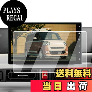 �y���������zECOZEN �_�C�n�c ���[���L�����o�X 2��� �J�[�i�r �t�B���� �����K���X 10�C���` NMZN-Z73DS NMZN-Z72DS ���[���L�����o�X LA850 LA860S�^ ��p �i�r �ی�t�B���� ���h�~ ������ �w�䌸�� 
