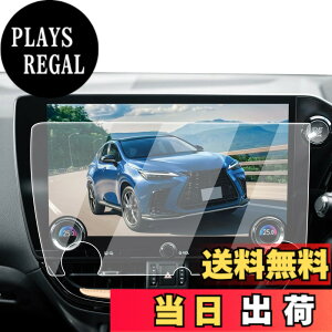 �y���������zECOZEN �g���^ ���N�T�XNX 20�n �J�[�i�r �t�B���� �����K���X 14�C���` ���j�^�[ �V�^���N�T�Xnx �i�r �ی�t�B���� 2��� NX450h�{NX350h NX350 NX250 ��p 9H ���h�~ ������ �w�䌸�� ����