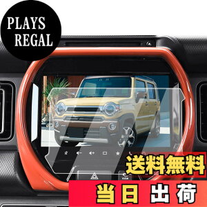 �y���������zECOZEN �X�Y�L �V�^ �n�X���[ �J�[�i�r �t�B���� �����K���X 9�C���` �n�X���[ 2��� MR52S MR92S ��p �i�r �ی�t�B���� 2020.1~���s 9H ���h�~ ������ �w�䌸�� ���ȋz�� ��U�h�~ ����
