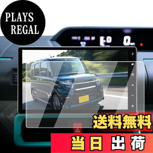 �y���������zECOZEN �_�C�n�c �^���g �J�[�i�r �t�B���� �����K���X 10�C���` 2019�N-���s �^���g�J�X�^�� LA650S LA660S�^ ��p �i�r �ی�t�B���� ���h�~ ������ �w�䌸�� ���ȋz�� ��U�h�~ ����