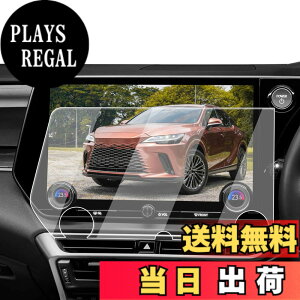 �y���������zECOZEN ���N�T�X RX �J�[�i�r �t�B���� �����K���X 14�C���` 2022.11~���s ���N�T�X 5��� rx500h rx450h+ rx350h rx350 ��p �i�r �ی�t�B���� ���h�~ ������ �w�䌸�� ���ȋz�� ��U�h�~ ��