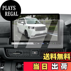 �y���������zECOZEN �z���_ �X�e�b�v���S�� rp8 rp7 rp6 �J�[�i�r �t�B���� �����K���X 11.4�C���` �Ή����f���FLXM-247VFLi �X�e�b�v ���S�� 6��� RP�n ��p �i�r �ی�t�B���� ���h�~ ������ �w�䌸