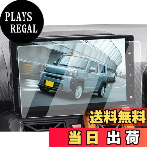 �y���������zECOZEN �_�C�n�c �V�^�^�t�g �J�[�i�r �t�B���� �����K���X 10�C���` 2020�N-���s �^�t�g 3��� LA900S LA910S ��p �i�r �ی�t�B���� ���h�~ ������ �w�䌸�� ���ȋz�� ��U�h�~ �����x