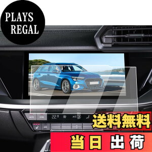 �y���������zECOZEN �A�E�f�B A3 8Y �J�[�i�r �t�B���� �����K���X 10.1�� 2020~���s audi a3 4��� ��p �i�r �ی�t�B���� ���h�~ ������ �w�䌸�� ���ȋz�� ��U�h�~ �����x�^�b�` �A�N�Z�T���[ �J