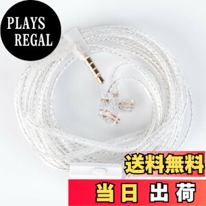 �y���������z�yCCZ UP01 Plus�zYinyoo QDC 3.5mm���P�[�u�� 2���[�g��3.5mm�C���z���A�b�v�O���[�h�P�[�u�� �C���t�H�������P�[�u�� KZ KBEAR CCZ �C���z���K�p castor/ZSTX/ZSNPRO X/ZS12 PRO X/PRX/EDXPRO/ZAX/storm/TK01