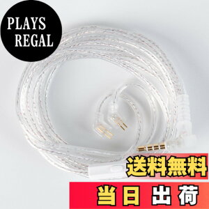 �y���������z�yCCZ UP01 Plus�zYinyoo TFZ 3.5mm���P�[�u�� 2���[�g��3.5mm�C���z���A�b�v�O���[�h�P�[�u�� �C���t�H�������P�[�u�� KZ KBEAR CCZ �C���z���K�p SOLO/KS1/KS2/Lark/Robin/Rosefinch/ccz Melody/Coffee Bean 