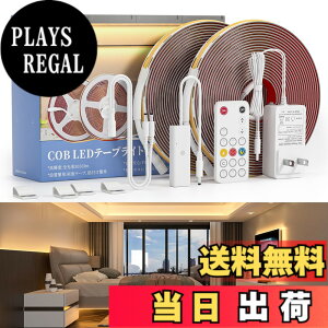 �y���������zWobane led�e�[�v���C�g cob 10M �d���F 3050lm ���邢 �ԐڏƖ� �y�����R���t�E���i�K�����E5�i�K�����^�C�}�[�E�������[�@�\ �z320LEDs/m 180°���� ���ʃe�[�v �H���s�v DIY ������� �e