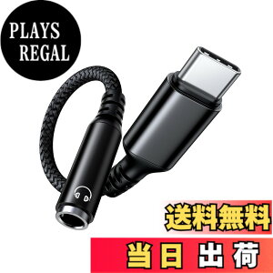 �y���������zHighwings usb-c �C���z���W���b�N �ϊ� �^�C�vc Type-C 3.5mm �C���z���ϊ��A�_�v�^�[ �I�[�f�B�I�A�_�v�^ �n�C���]���� ���ϋv�P�[�u DAC���� �i�C�����҂� �C���z�� �w�b�h�z�� �w�b