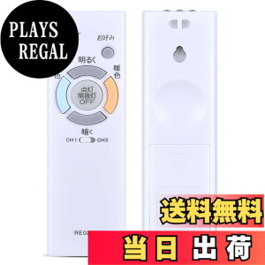 �y���������z�z�^���N�X�Ɩ����p�����R��RE0207 for NEC �V�[�����O���C�g�p�Ɩ������R���Ɩ� �V�䃉�C�e�B���O LED �����R��
