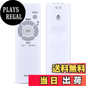 �y���������z�V�[�����O���C�g�p�Ɩ������R��RE0206 for NEC �Ɩ� �V�� LED �����R�� Hotalux�z�^���N�X�V�[�����O���C�g�Ɩ����p�����R��