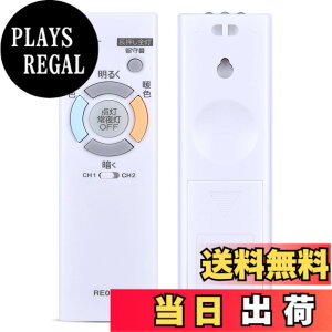 �y���������z�V�[�����O���C�g�Ɩ������R��RE0209 for NEC �Ɩ� �V�� LED �����R�� Hotalux�z�^���N�X�V�[�����O���C�g�Ɩ����p�����R���y���i�ԍ��FA0391002�z