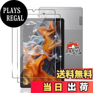 �y���������z�p Lenovo Tab B9/M9 �t�B���� 9�C���` 2�� �y���YAGC���Ɏq�f�ށz �p Lenovo Tab M9 �K���X�t�B���� �d�x9H �p Tab B9/M9 �ی�t�B���� �ϏՌ� �p lenovo tab m9 �t�� �K���X �t�B���� �S�ʕی� ��