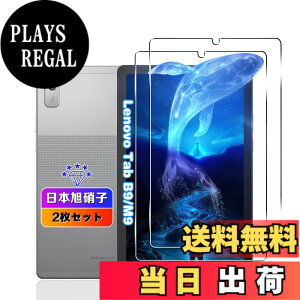 �y���������z�y2���Z�b�g�z �Ή� Lenovo Tab B9/M9 �t�B���� 9�C���` �y���Y���Ɏq�f�ށz �p Lenovo Tab M9 (ZAC30178JP) �K���X�t�B���� �����K���X Tab B9/M9 �^�u���b�g �p �ی�t�B���� �P�[�X �J�o�[ �S