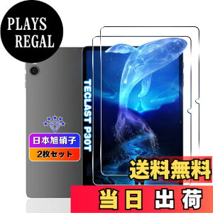 �y���������z�y2���Z�b�g�z �Ή� TECLAST P30T / P30 / M50S / ODEA A10 �t�B���� 10.1�C���` �y���YAGC���Ɏq�f�ށz �Ή� Teclast P30 / P30T �K���X�t�B���� �����K���X Teclast P30T �^�u���b�g �p �ی�t�B���� 