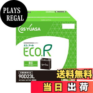 �y���������zGS���A�T (�W�[�G�X���A�T) ECO.R EC 90D23L ���Y�ԃo�b�e���[ �[�d����ԑΉ� GS YUASA 2024�N���f��