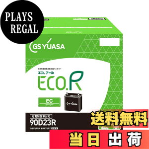 �y���������zGS���A�T (�W�[�G�X���A�T) ECO.R EC 90D23R ���Y�ԃo�b�e���[ �[�d����ԑΉ� GS YUASA 2024�N���f��