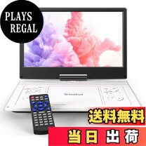 楽天市場】YOOHOO ポータブルDVDプレイヤー CDプレーヤー 14.1インチの通販