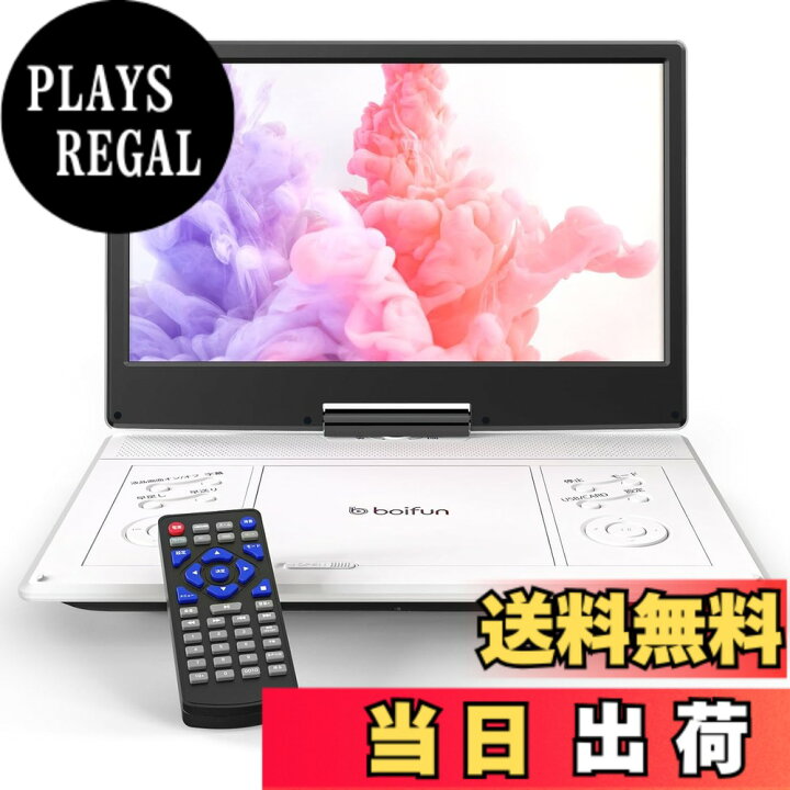 楽天市場】【送料無料】【2026強化版・14.1インチ大画面・2年 