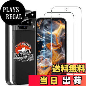 �y���������z�p Google Pixel 8A �K���X�t�B���� 2�� + �p pixel 8a �J�����t�B���� 2�� �y�K�C�h�g�t�� ���YAGC���Ɏq�f�ށz �p �s�N�Z��8A �t�B���� �w��F�ؑΉ� �p �s�N�Z�� 8A �ی�t�B���� �d�x9H 