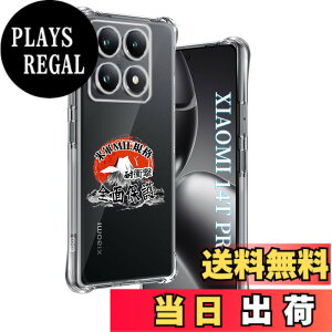 �y���������zwnunbg �p Xiaomi 14T Pro �P�[�X �����\�t�gTPU �ČRMIL�K�i ���菝�h�~ �p 14T Pro �J�o�[ ���^ �y�� �w��h�~ ���ϖh�~ �p �V���I�~14T pro �P�[�X �蒠�^ �U�M���H ���C�����X�[�d�Ή� �p 