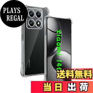 �y���������zwnunbg �Ή� Xiaomi 14T �P�[�X ��p �����o�b�N�J�o�[ �_��TPU�f�� �S�ʕی� �ϏՌ� �����h�~ ���菝�h�~ �Ή� �V���I�~14T �ی�P�[�X �ČRMIL�K�i �U�M���H ���ς��ɂ��� ���C�����X